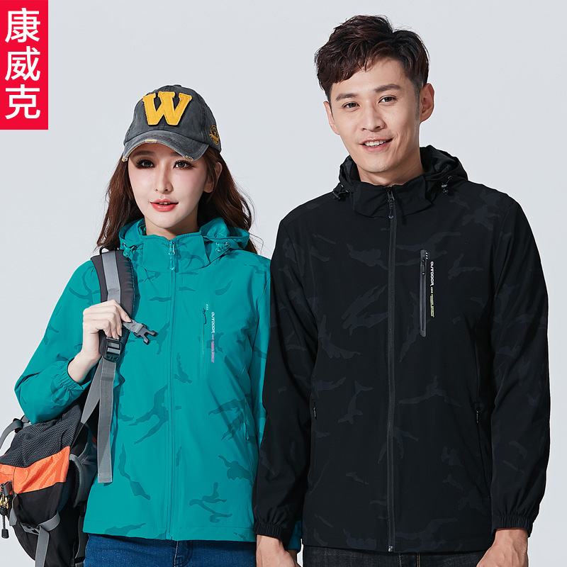 Spring and autumn outdoor jackets women's thin single-layer camouflage stretch mountaineering jacket shell windbreaker men's tide brand