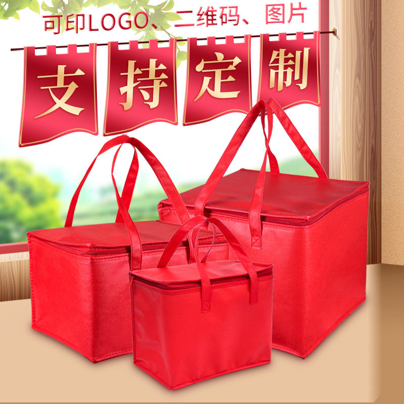 Professional custom insulation bag insulation bag for bag bag spot insulation bag