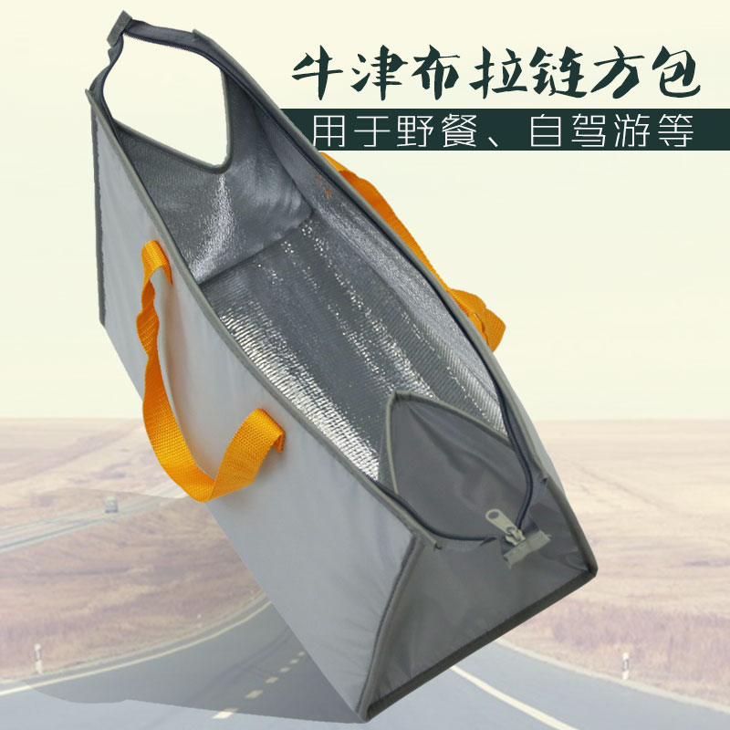 Firm and durable oxford cloth insulated bag lunchbox lunchbox aluminium foil picnic bag thickened thermal insulation bag-Taobao