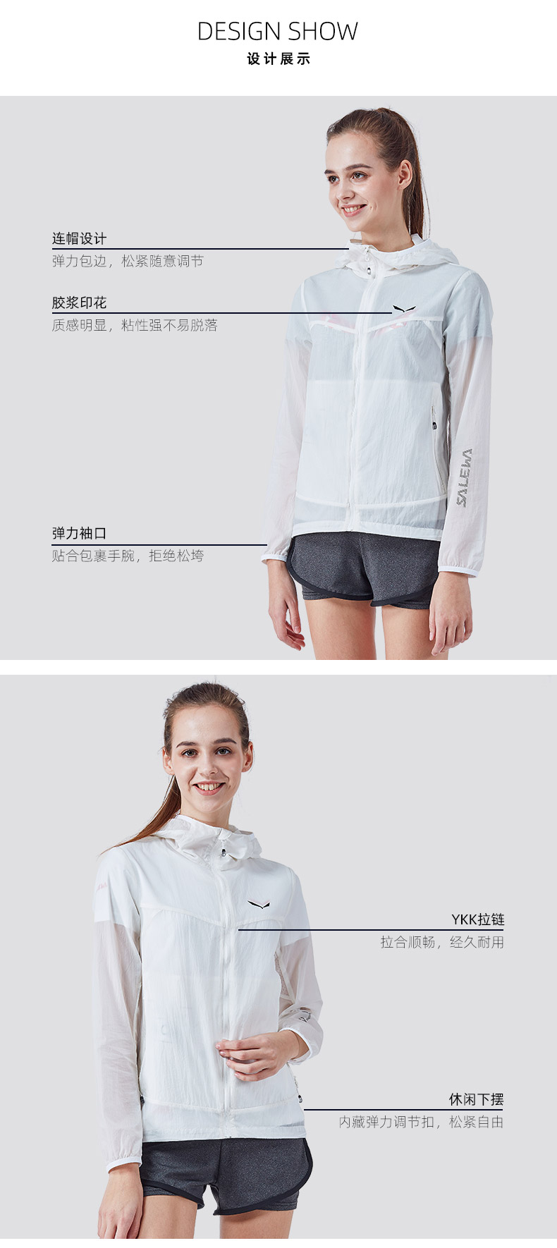 德国 沙乐华 抗撕裂尼龙 男女皮肤风衣 图6