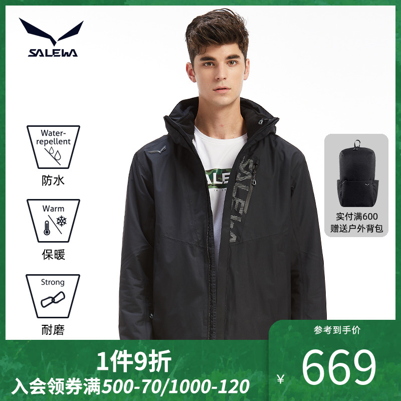 Salewa Charlehua three-in-one set suede submachine clothing female outdoor spring lovers warm windproof and waterproof jacket man