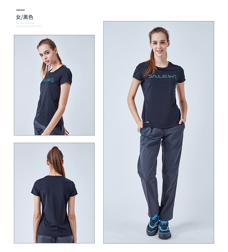 德国 沙乐华 20新品 男女 速干透气弹力T恤 自带凉感 图8