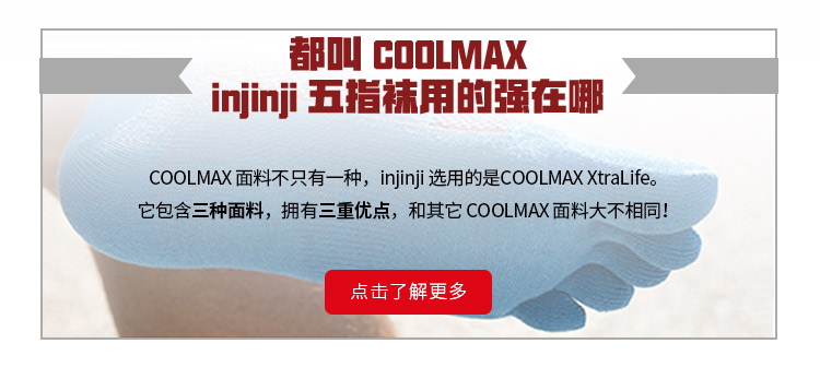 INJINJI vớ năm ngón Dòng phổ thấp để giúp vớ chạy độ dày bình thường Vớ thể thao vớ thể thao chống trượt