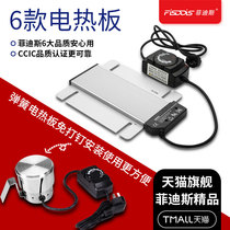 FISDDIS buffet insulation furnace square electric heating plate Bufi furnace heating plate with temperature control heating plate