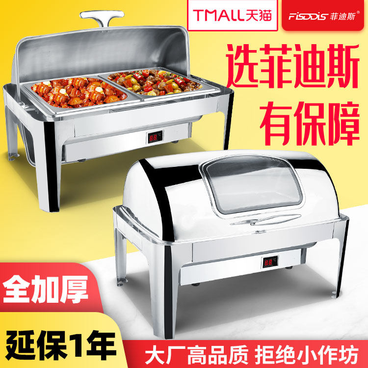 Phyllis Square clamshell buffet stove Electric heating Buffy stove hotel insulation pot breakfast insulation stove tableware