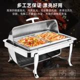 Fedis Luxury 304 из нержавеющей стали буфет отель отель завтрак печь Баффи Печа Изоляционная печь Утоилизание