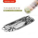 FISDDIS FIDIS BUFFET EALS, папка для хлеба, ножницы -ножницы -набор подносов складывания еды в форме