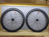 French Marvik disc brake ring brake carbon fiber wheel set road car MAVIC PRO SL 12-speed XDR support