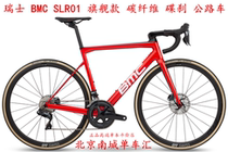 Beijing Real body shop 2019 BMC SLR01 Ultegra Electric Disc Brake version Carbon fiber road car