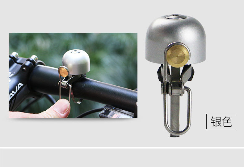 Folding mountaineering bike bike bell pure copper clear crisp and loud road dead flying car retro bell horn USA