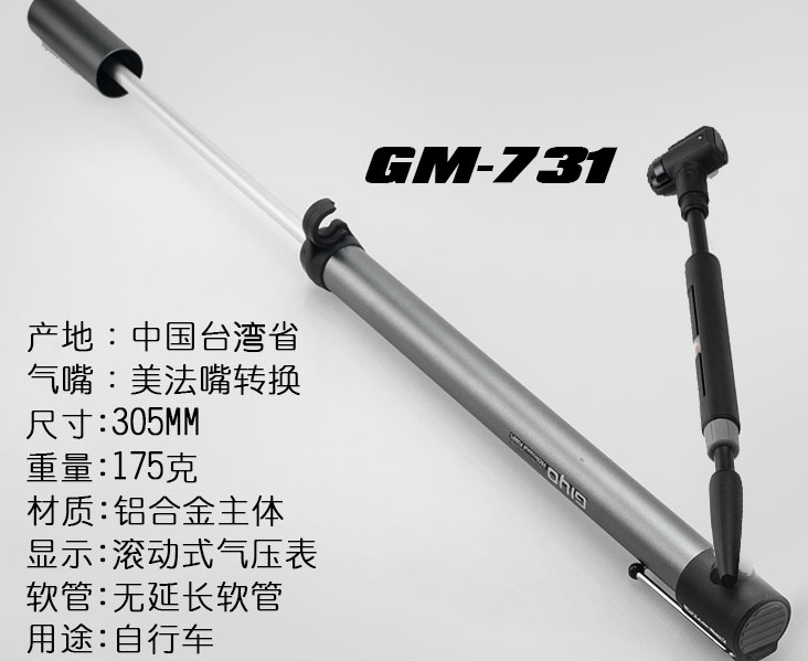 Taiwan GIYO Portable Inflator With Tire Pressure Gauge Mountain Road Dead Fly Folding Folding Bike Bike Mini High Pressure