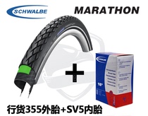 Germany Shiwen Brompton birdy 349 355 universal nozzle inner tube ultra-light 16 18 inches