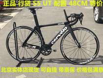 CERVELO S5 S3 S2 S2 carbon fiber breaking wind road car complete vehicle frame Beijing physical spot