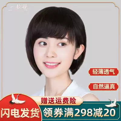 Wig Female short hair bobo head real hair Mid-length straight hair Middle-aged and elderly round face full head cover wig cover