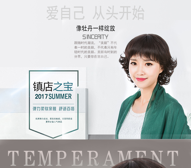 Perruque cheveux courts - Ref 2607725 Image 16