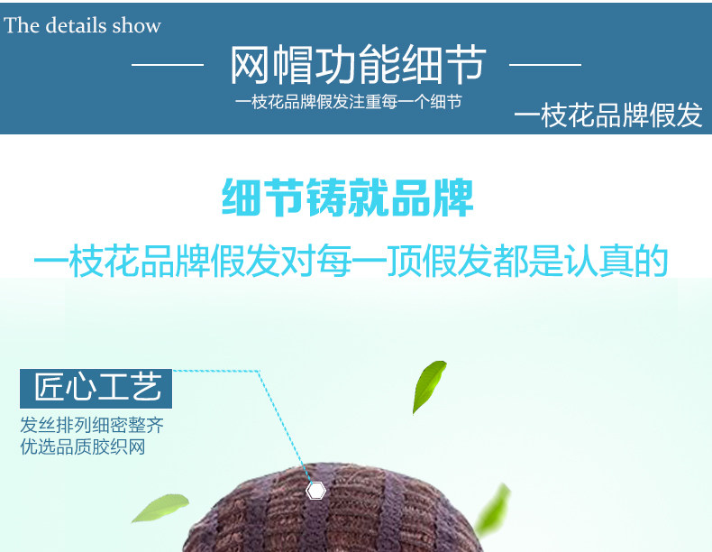 Perruque cheveux raides Court - Ref 2609943 Image 31