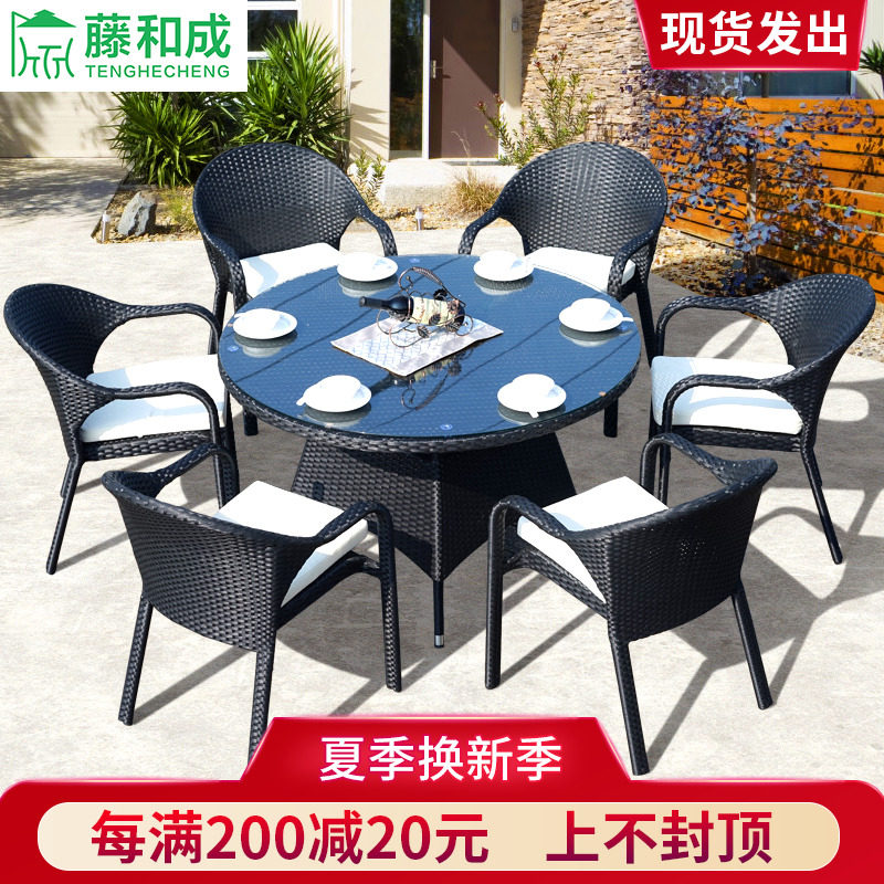 Outdoor teak table and chair combination outdoor outdoor garden courtyard balcony leisure rattan chair furniture creative three or five piece set