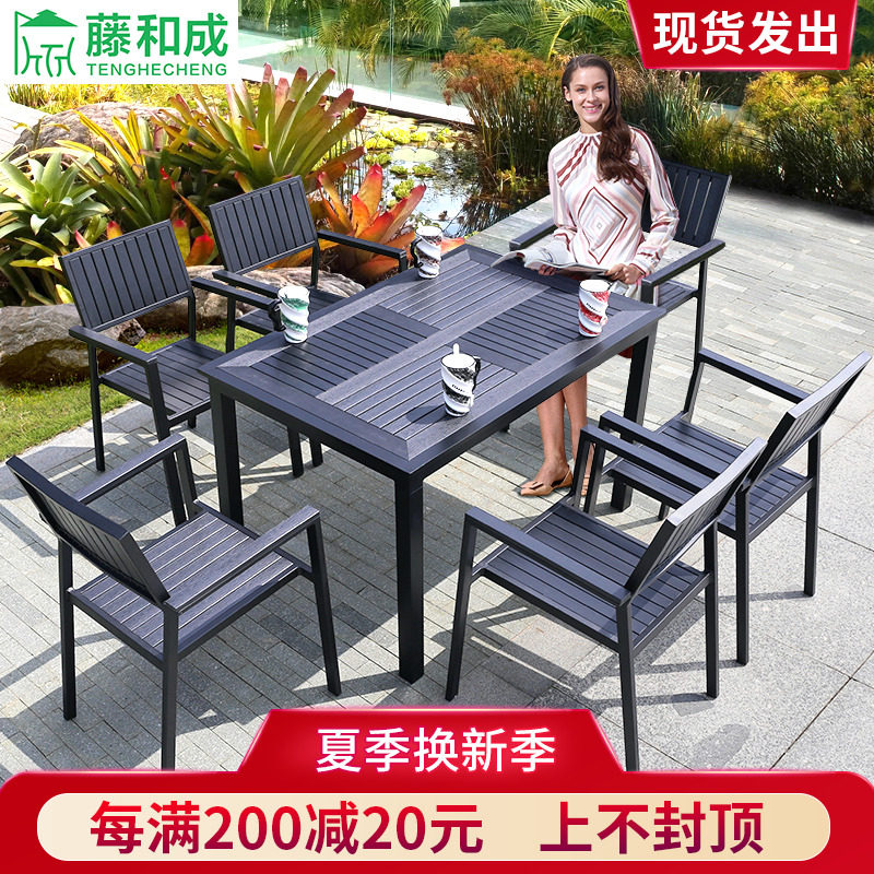 Outdoor table and chairs patio Leisure embalming wood combined garden waterproof three-five-piece outdoor plastic wood balcony table and chairs