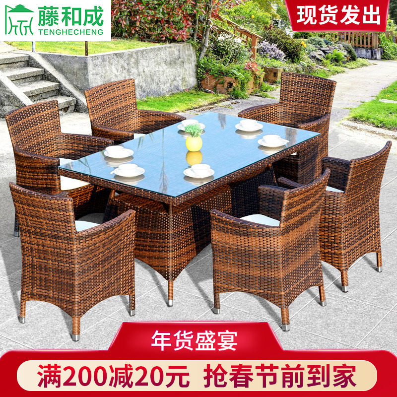 Outdoor table and chair combination outdoor open-air garden garden rattan chair balcony leisure rattan furniture creative three-five-piece set