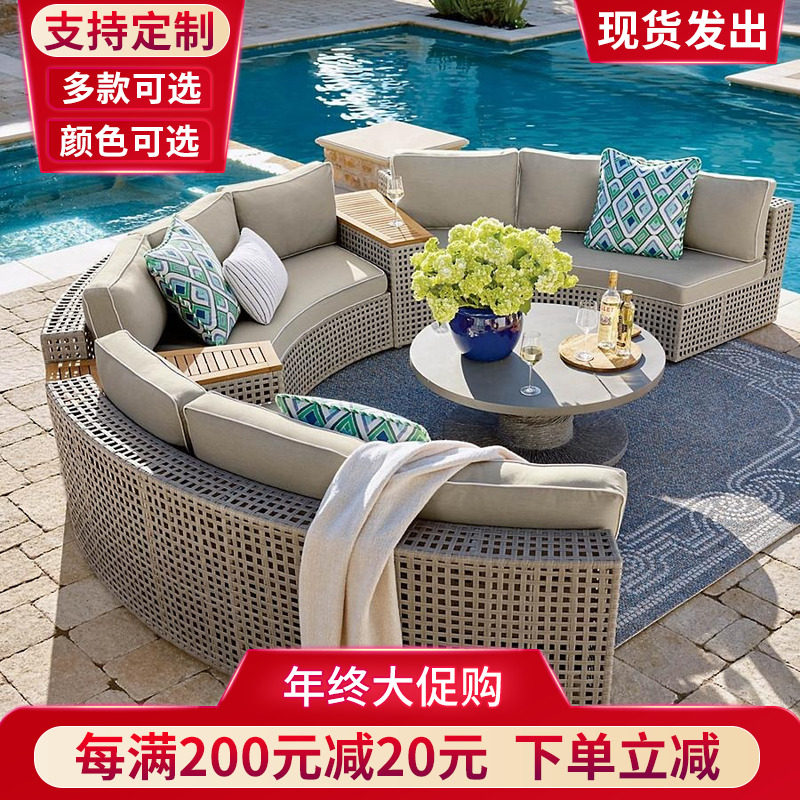 Outdoor Sofa Patio Villa garden Garden Outdoor Arc Casual Combined Aluminum Alloy Waterproof Sunscreen Sofa-Taobao
