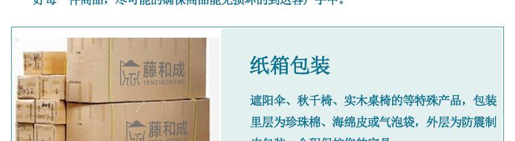 Tenghecheng Product Packaging_02.jpg