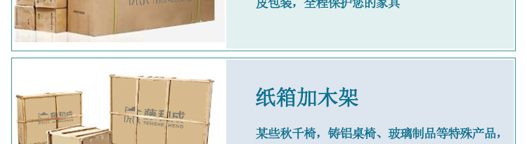 Tenghecheng Product Packaging_03.jpg