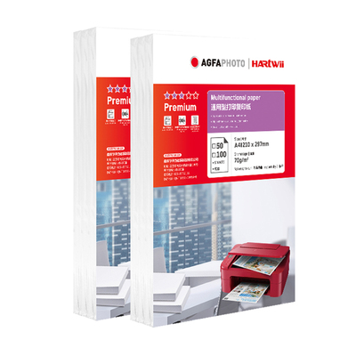 A4复印打印纸200张独立包装