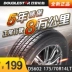 Lốp xe đôi sao 175 / 70R14 LT cho Freda Sedan Wending Hongguang Changan Star Xe tải nhẹ mặt siêu nhỏ - Lốp xe bánh xe ô tô tốt nhất Lốp xe