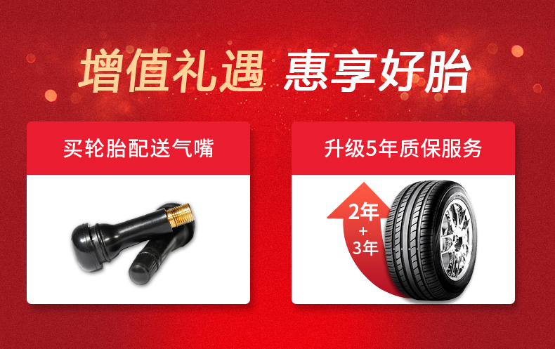 Lốp xe đôi sao 165 / 70R13 cho ngôi sao Changan Wending Hongguang Yangguang Xiali Mute mới - Lốp xe lốp xe ô tô khuyến mãi