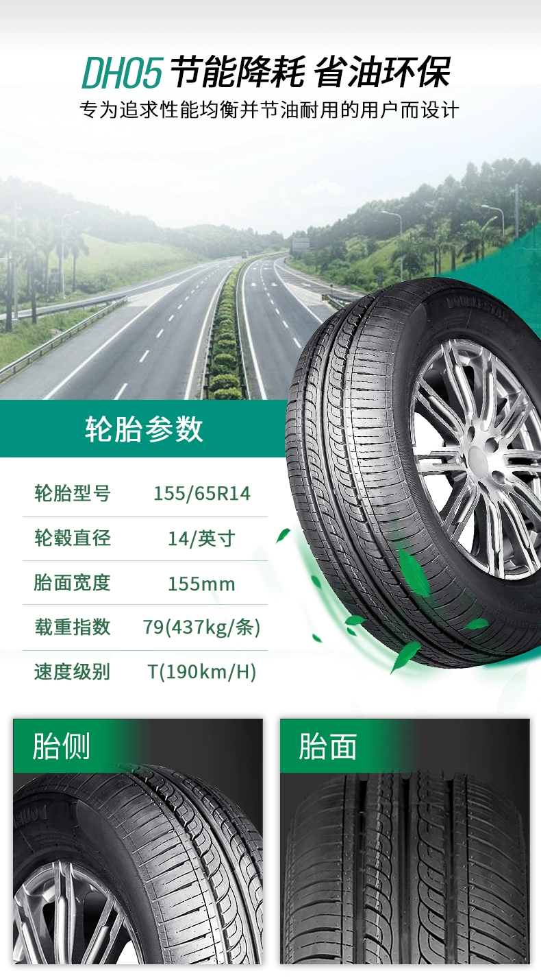 Lốp xe đôi Star 155 65R14 Thích nghi với lốp xe ô tô mới của Nissan Nissan 骊 威吉利 Chery QQ - Lốp xe