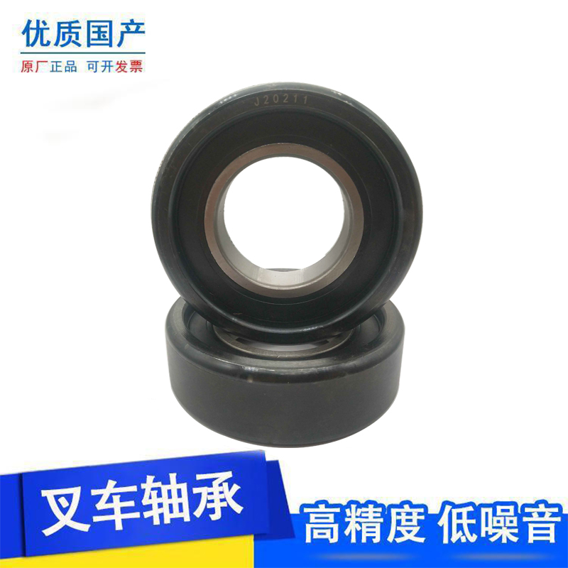 Domestic bearing inner diameter 45 outer diameter 101 thickness 28 high hardness stacking high machine gantry roller bearings