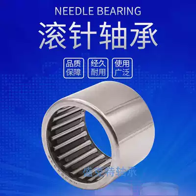 Imported two-way stamping outer ring needle roller HK1610 HK1612 HK1614 HK1616 ball bearing