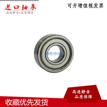 Import 6209 6210 2Z DDU high-speed motor wind turbine precision deep trench ball bearings