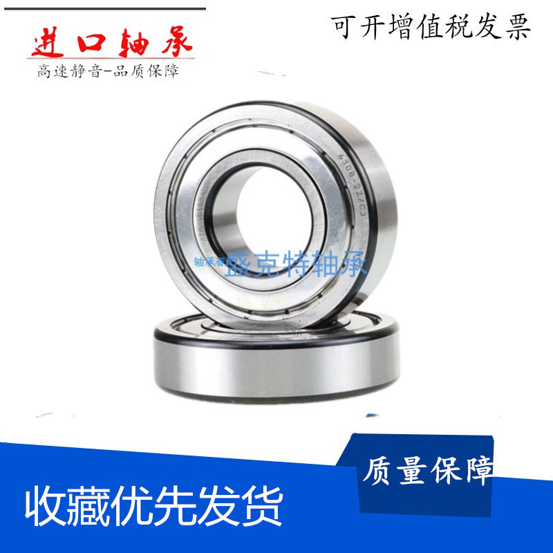 Imported 627 628 629 2RS1 2Z power tools with high-speed silent rolling deep groove ball bearings