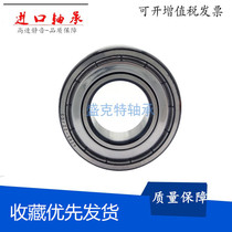 Imported deep trench ball bearings 6210 6211 6212 6213 6214 6215 2Z 2RS1 2Z open