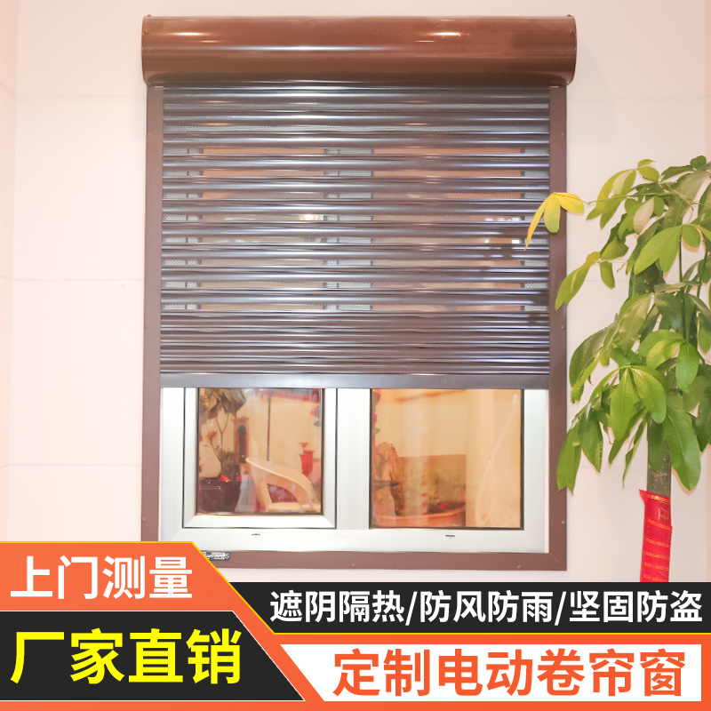 Beijing Electric roller shutter Anti-theft window Villa Garage Mall electric gate Outer shading roller blind window Smart remote control installation