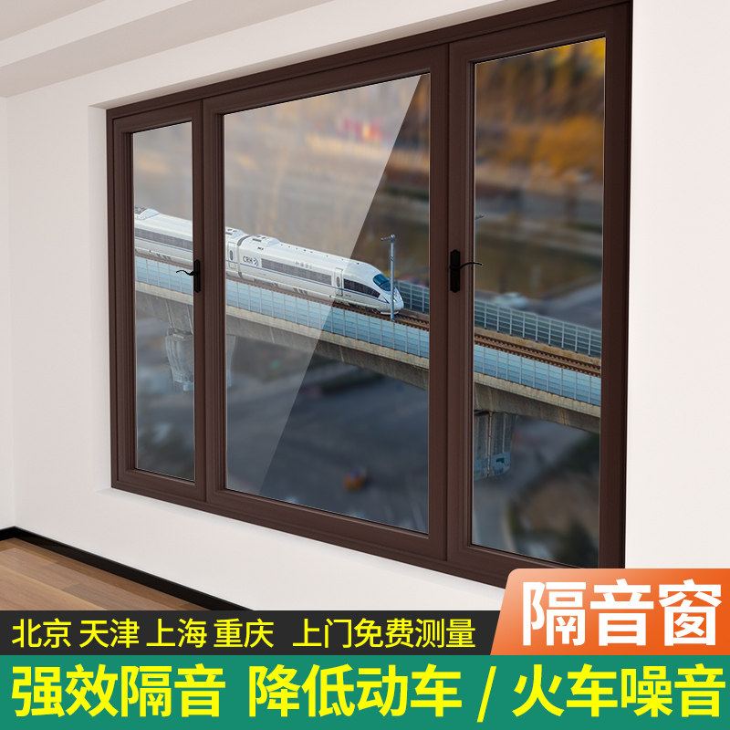 Chongqing Feng Aluminum Broken Bridge Aluminum Doors And Windows Series Casement Windows Aluminum Alloy Doors And Windows Seal Balcony Seal Floor Window Customized Installation