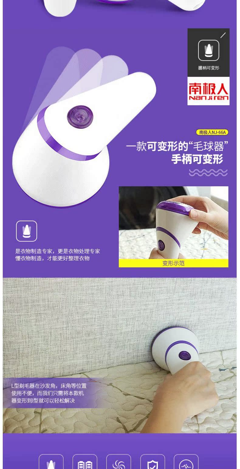 máy cắt lông xù quần áo xiaomi mijia Đánh bóng quần áo lông cạo râu quần áo lông ngoài quần áo đóng băng Nam Cực NJ-66 N8V6F51713 - Link Remover review máy cắt lông xù