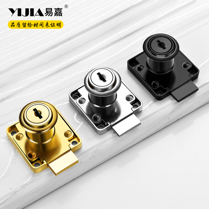 Yi Jia office desk drawer lock cylinder extended computer desk drawer lock furniture lock cabinet door lock