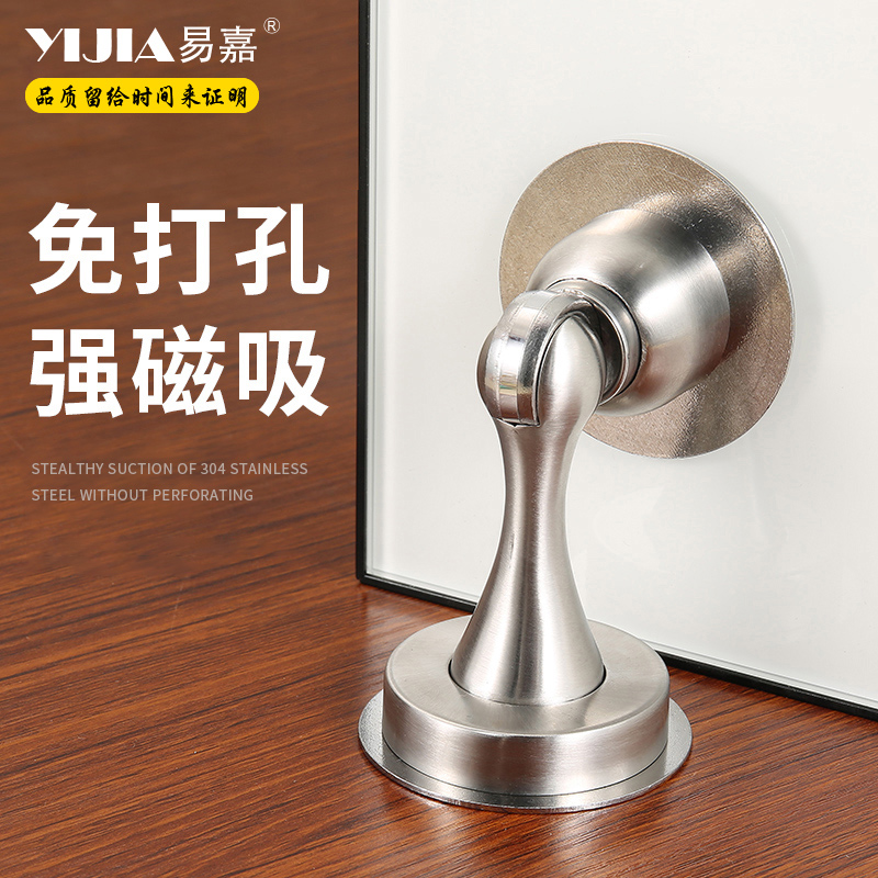 Easy-to-Glenn-free door suction zinc alloy door suction wall suction new makeup room Anti-crash buffer mute door touch suction door