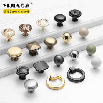 European-Style Single-Hole Pull Ring Modern Minimalist Bedside Table Wardrobe Door Wine Cabinet Drawer Handle Cabinet Round Ceramic Handle