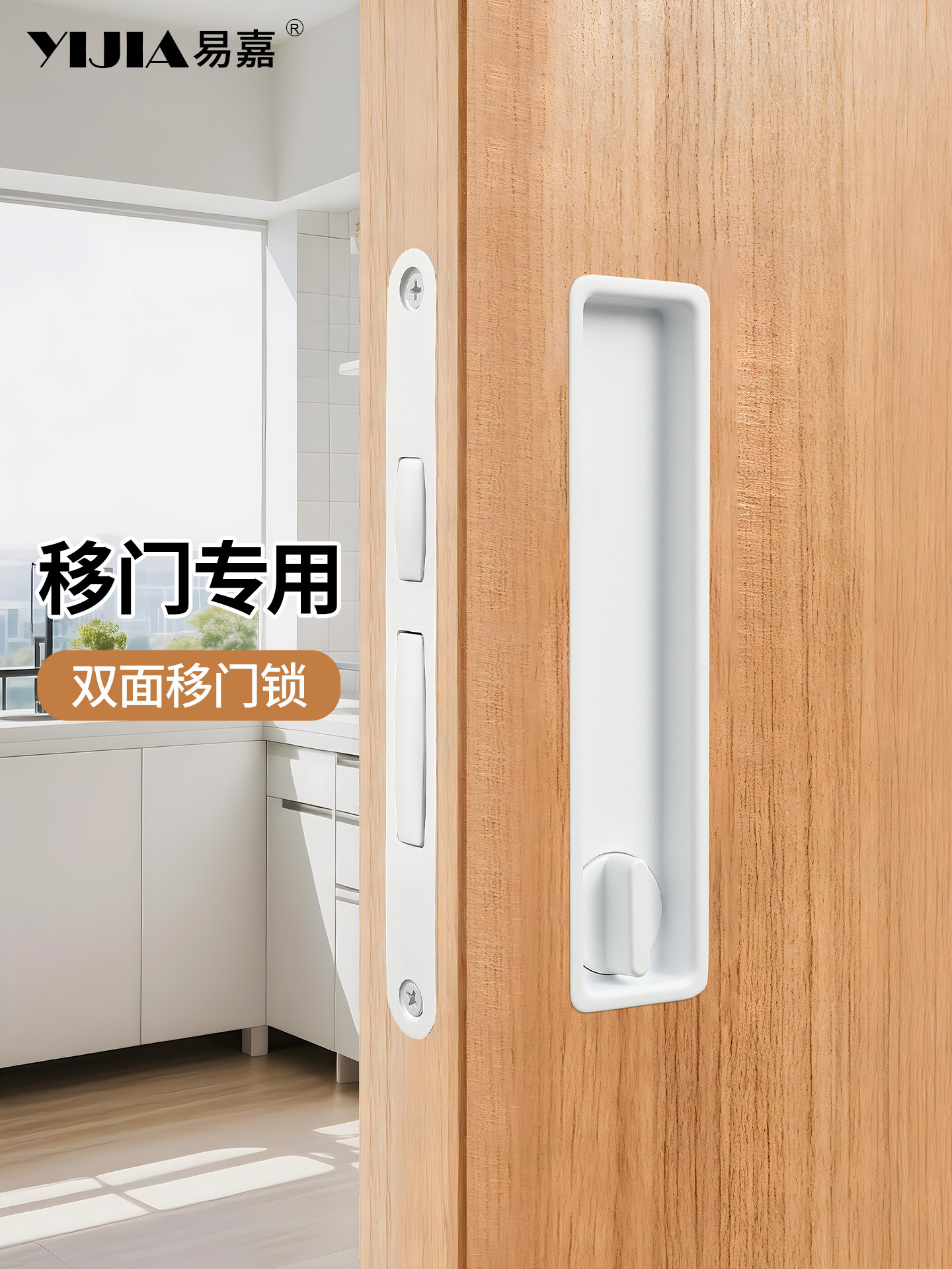 Bathroom Wooden Door Pocket Door Lock Sliding Door Side Hidden Door Handle Balcony Kitchen Door Invisible Hook Lock