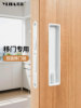 Bathroom Wooden Door Pocket Door Lock Sliding Door Side Hidden Door Handle Balcony Kitchen Door Invisible Hook Lock