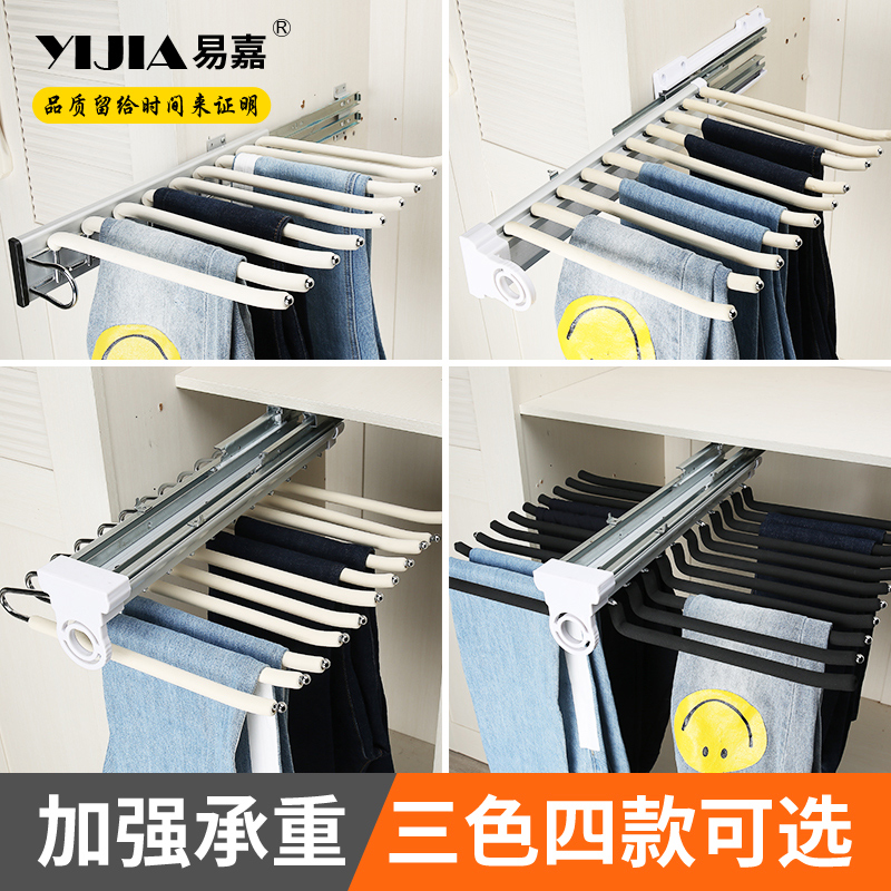 Yijia household wardrobe multi-function push stretch pants rack hanging pants rack cabinet Underwear hat storage side-mounted pants pumping rack