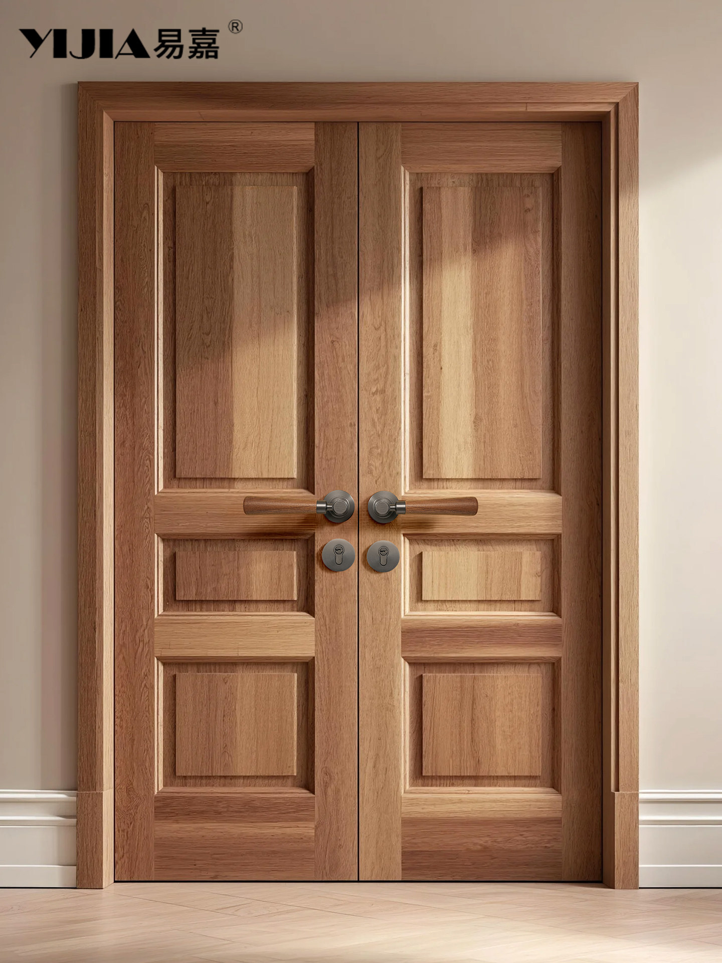 Office Double Door Interior Door Lock, Natural Wood Style, Conference Room Double Door, Mother-Daughter Door, Solid Wood Door Lock, Fake Lock Handle