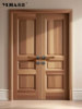 Office Double Door Interior Door Lock, Natural Wood Style, Conference Room Double Door, Mother-Daughter Door, Solid Wood Door Lock, Fake Lock Handle