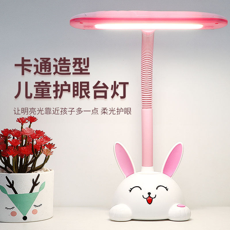 LED eye-eye table lamp Elementary school children's desk adorable learning dorm bedroom learning plug-in children cartoon reading light-Taobao