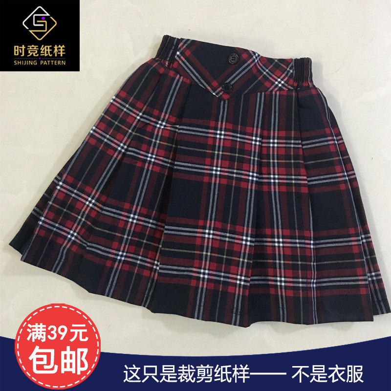 SJ419 women's school uniforms teacher homecoming clothes half skirt S-5XL plexedress paper-like girl 90 to 150 drawings