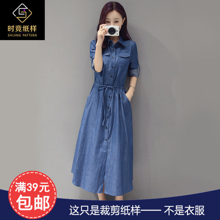 SJ020 autumn clothes Korean version long version women's shirts dress pattern shirt collar physical cutting to make clothes drawings