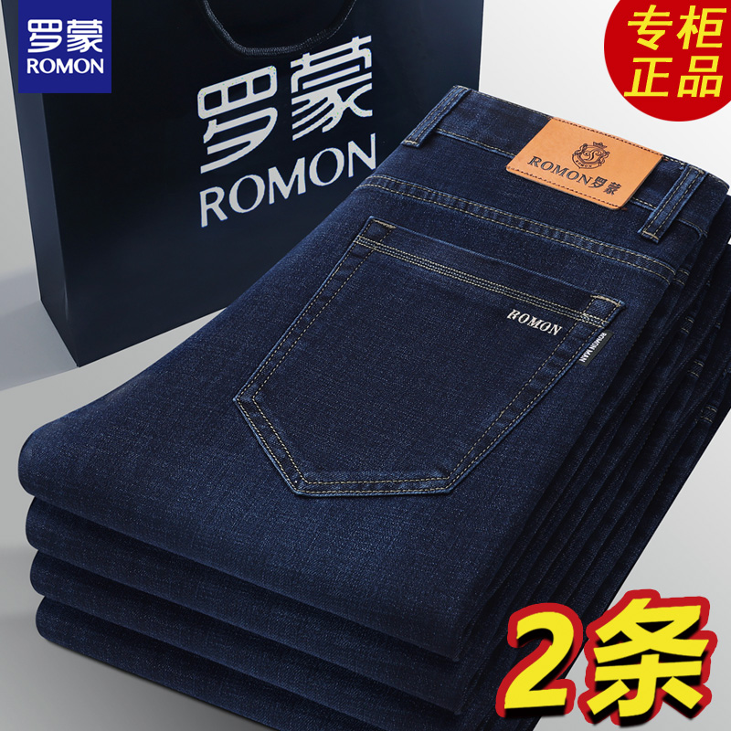 Romon jeans men's summer ice silk ultra-thin elastic loose straight business men's casual middle-aged long pants